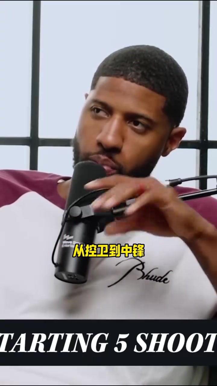 中鋒都是自己唐斯評現(xiàn)役和歷史各位置最強(qiáng)射手陣容