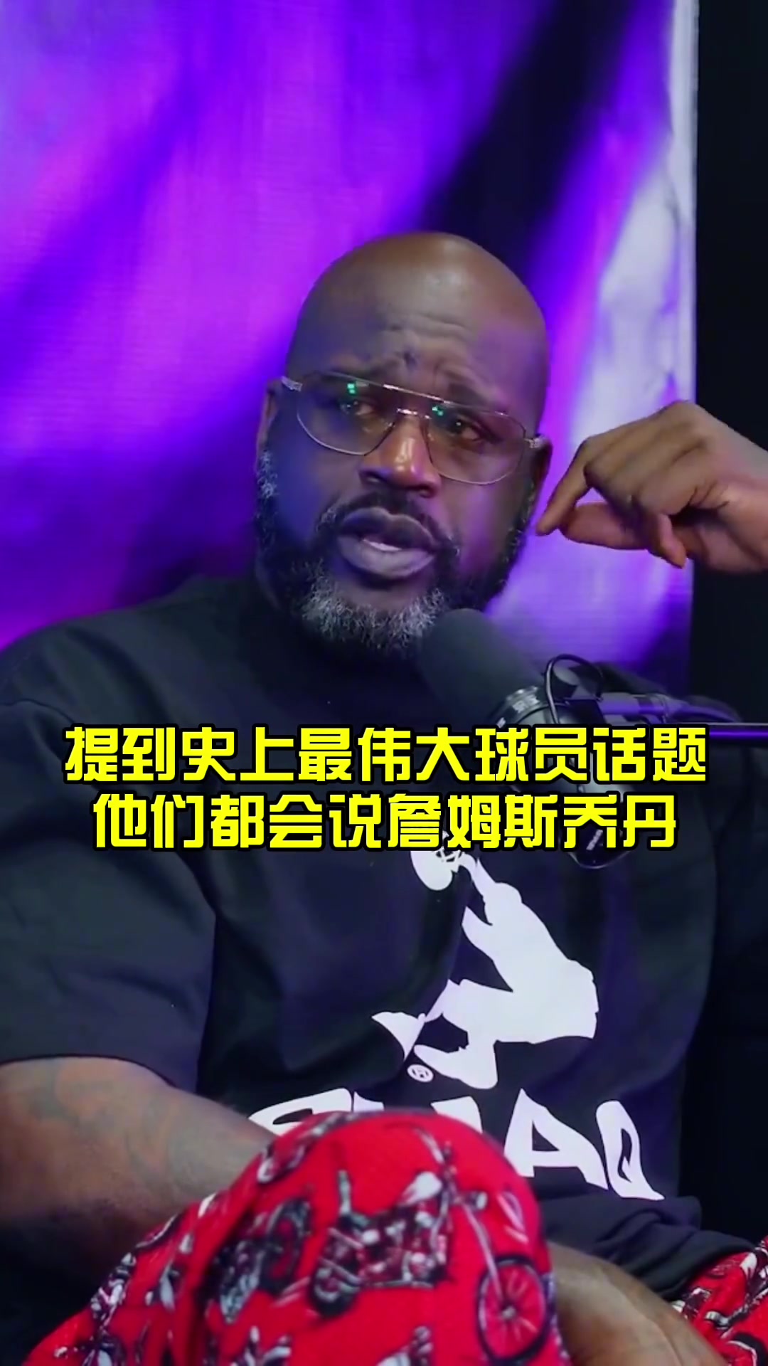 為什么科比無法參與GOAT討論追夢因為他統(tǒng)治的時間沒喬丹和老詹長