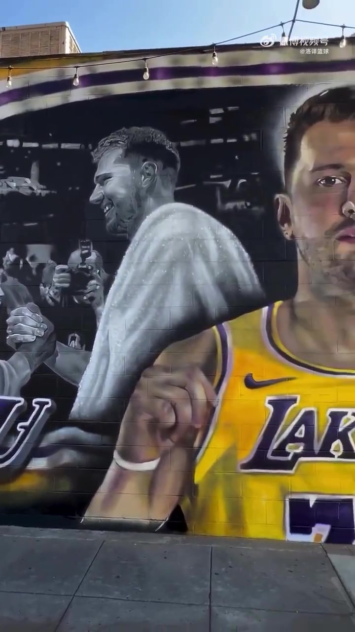 重溫昔日溫情時刻東契奇與科比Gigi的最新壁畫