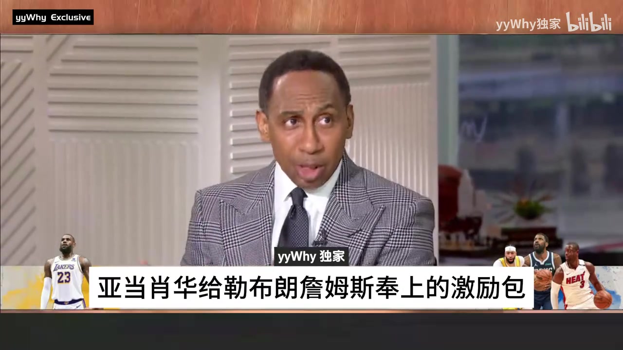 A史密斯談?wù)材匪?3和16冠軍他得感謝波波維奇和蕭華