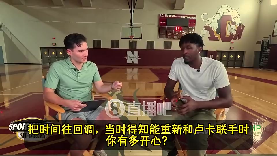 電風(fēng)扇去火箭后東契奇說他為我高興知道在家人身邊我會(huì)開心