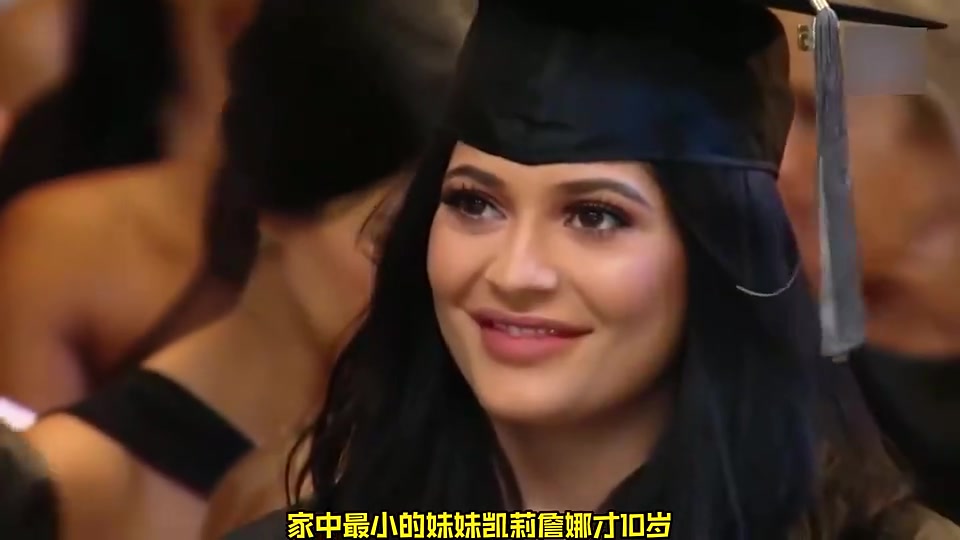 25歲身價75億年收入超老詹3倍卡戴珊中最小的妹妹卻最富
