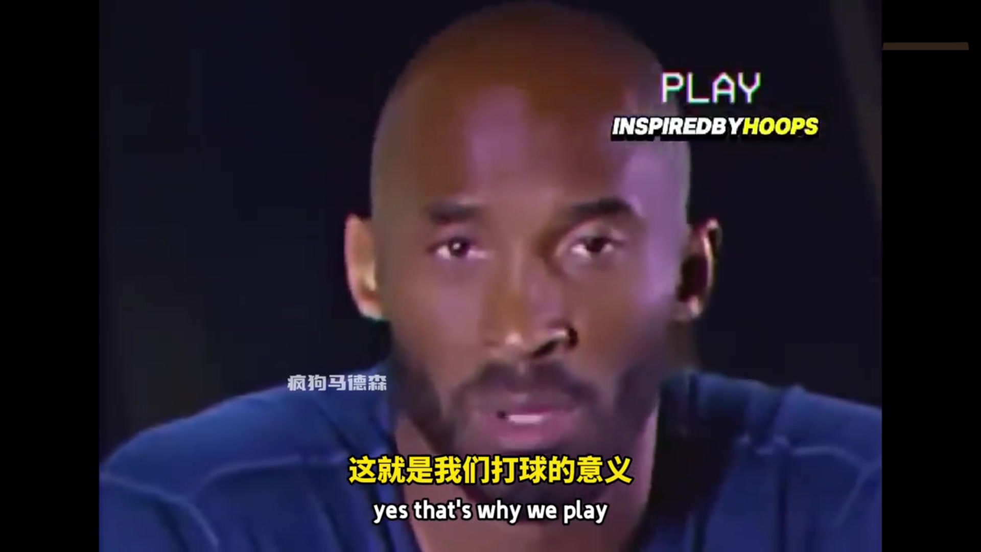 科比此前談為湖人效力拿多少數(shù)據(jù)并不重要能為L(zhǎng)A帶來(lái)多少冠軍才重要