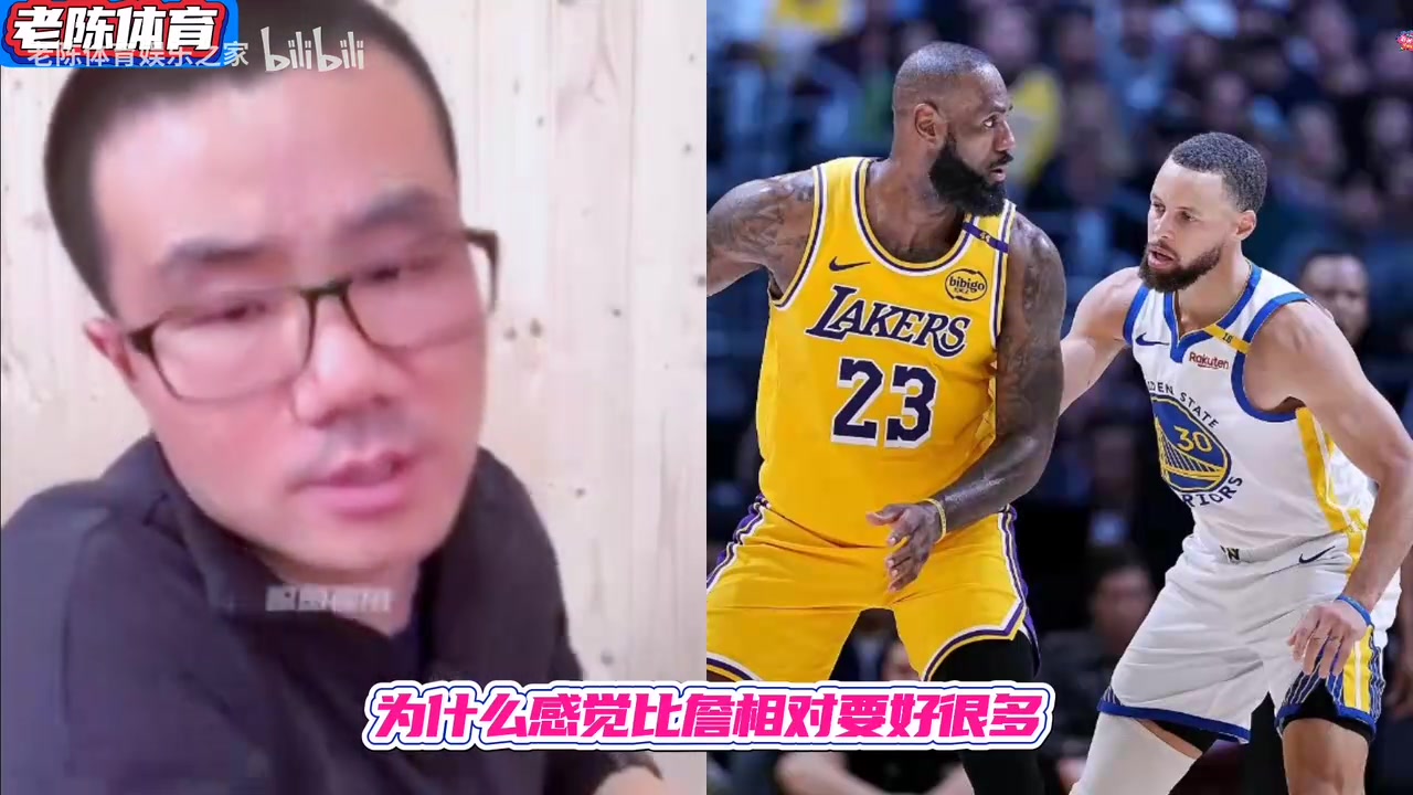 為何庫里名聲比詹姆斯要好很多徐靜雨因為庫里沒換過隊