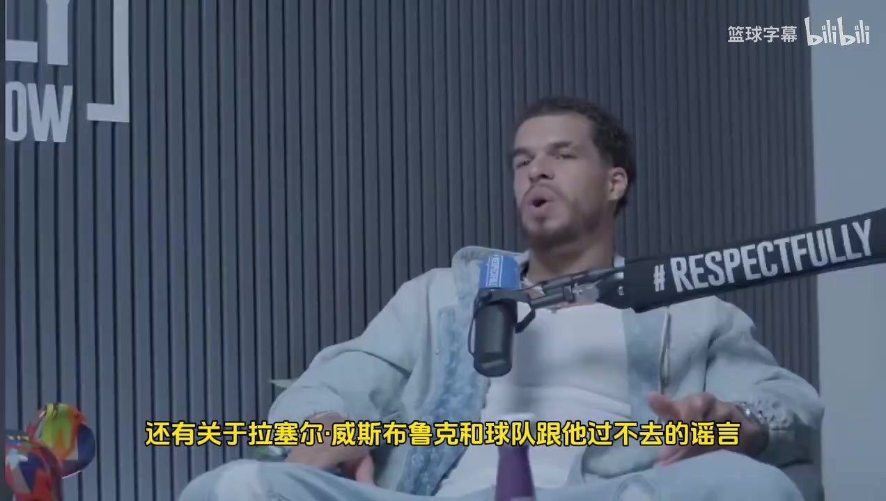 小波特威少在湖人和快船時期被極度不尊重真不至于這樣黑他 小波特威少在湖人和快船時期被極度不尊重真不至于這樣黑他