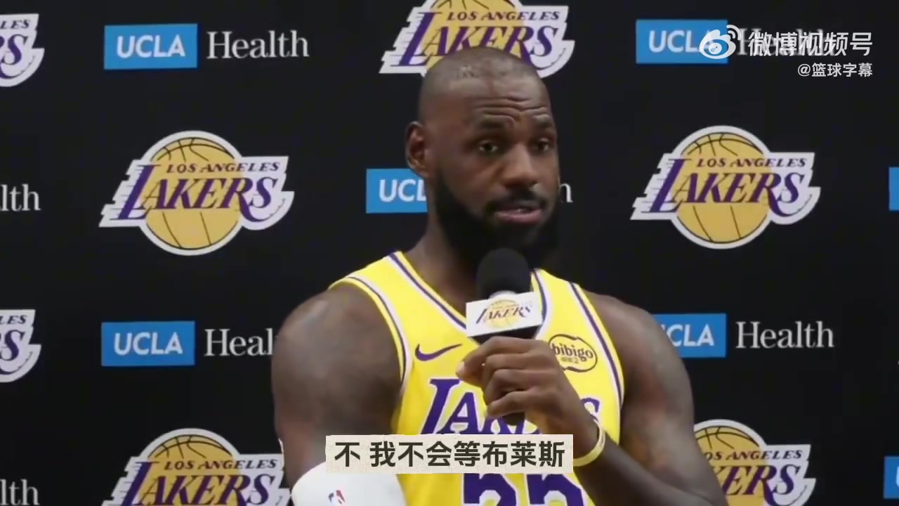 無(wú)緣父子三人同臺(tái)詹姆斯布萊斯有自己的時(shí)間線我不等他了