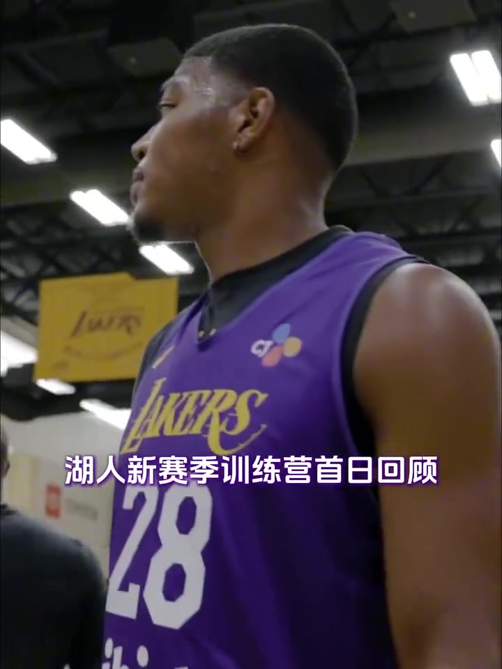 湖人訓(xùn)練營首日減下30斤的東契奇笑得多開心啊
