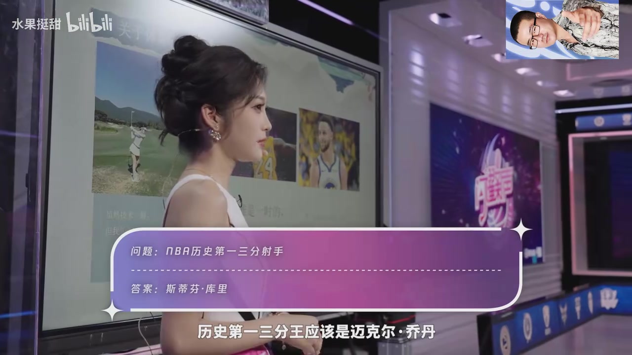 抽象徐靜雨提問女選手籃球知識合集讓徐靜雨無語的一刻