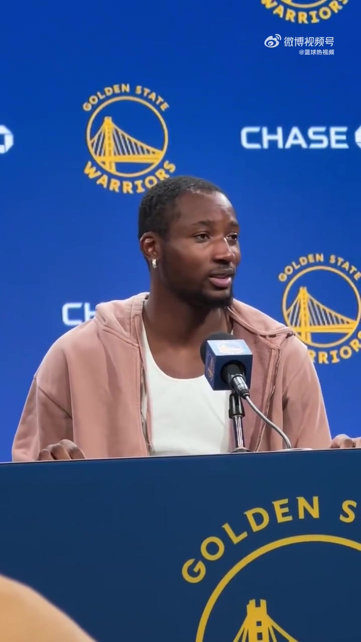 鬧了一整個夏天庫明加我的目標(biāo)是能夠在勇士待更長時間