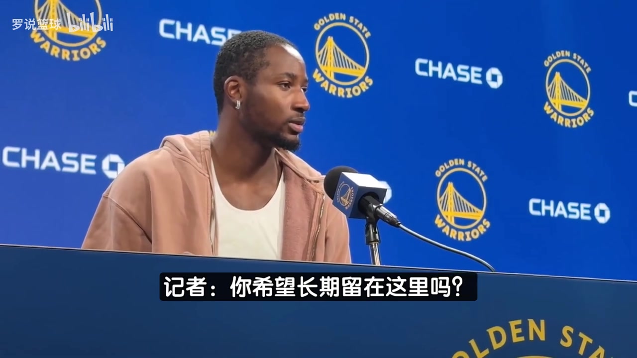 庫明加現(xiàn)在目標(biāo)是長留勇士幾乎所有人都很高興看到我回來