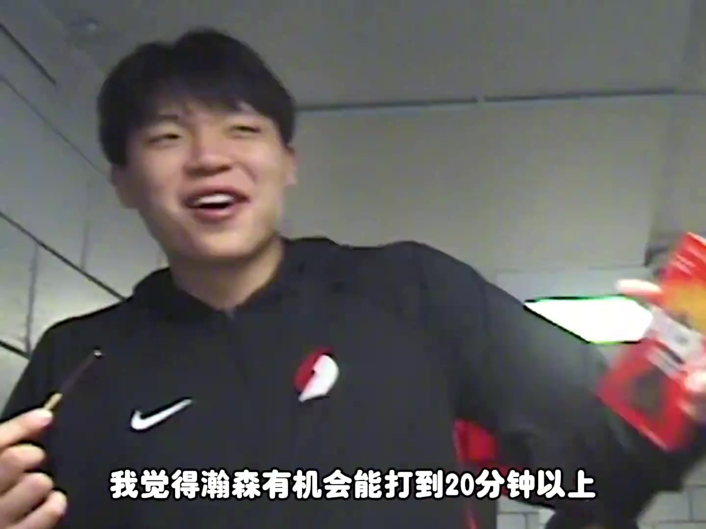 楊毅楊瀚森能打20分鐘他的投射和策應(yīng)羅威克林根不具備
