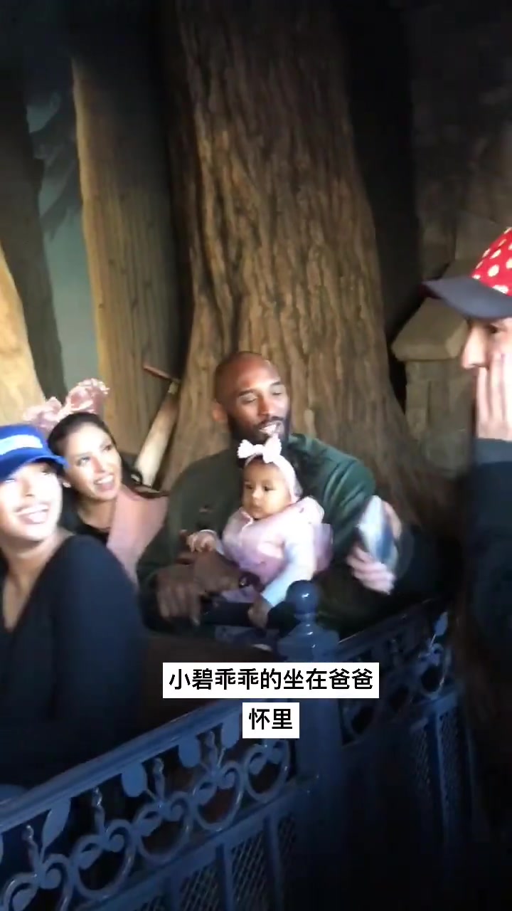 原本幸福17年小碧生日那天 科比一家在迪士尼樂園被球迷偶遇