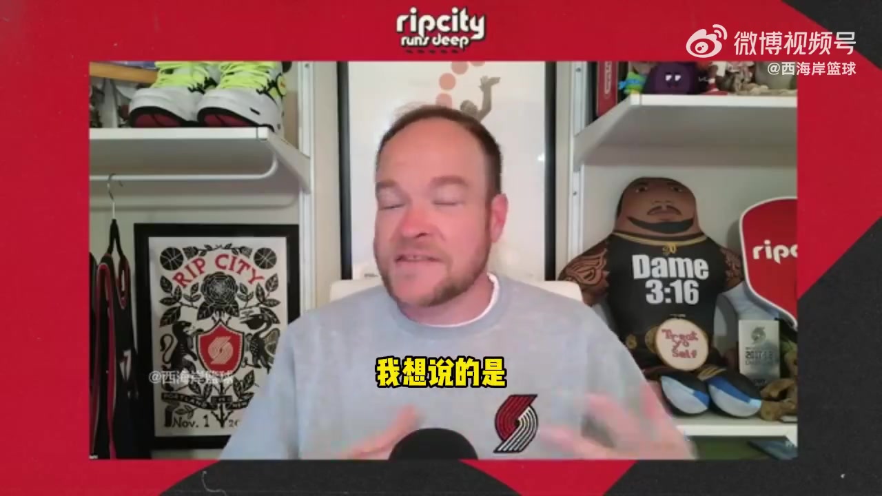 隊記楊瀚森并沒不適應(yīng)場上節(jié)奏對抗他在新賽季會是替補中鋒