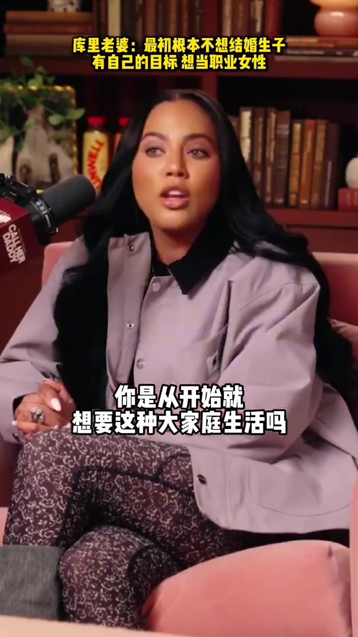 如今生了4個(gè)庫里老婆原本不想結(jié)婚生子 想做職業(yè)女性