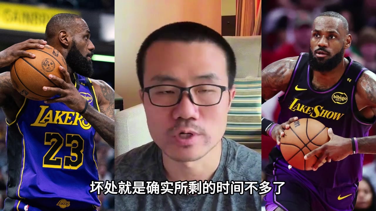 徐靜雨若老詹退役有好也有壞 好處是重燃當(dāng)初看球的激情了