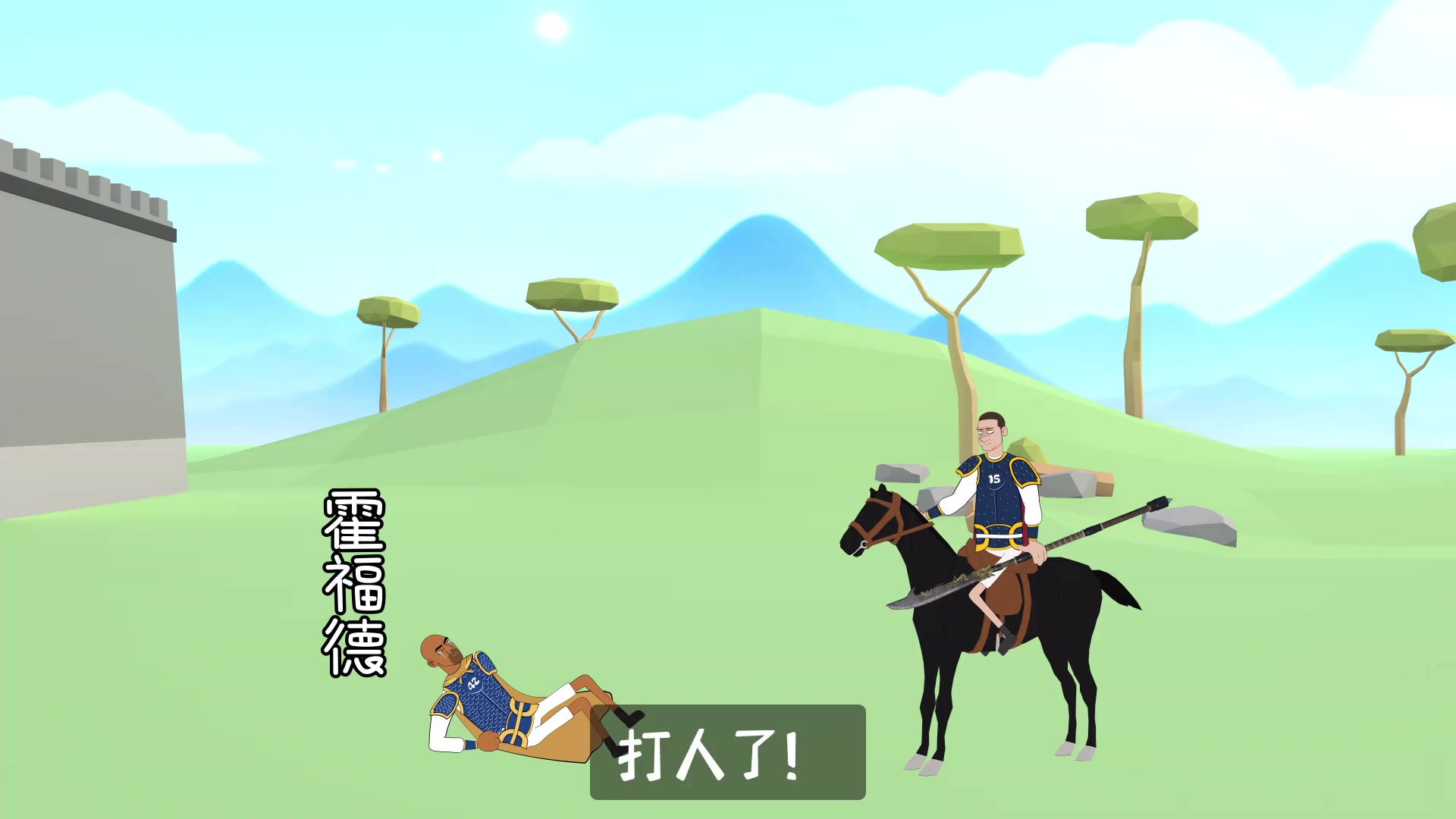 好好好勇士你就這么用老頭樂(lè)陣容是吧