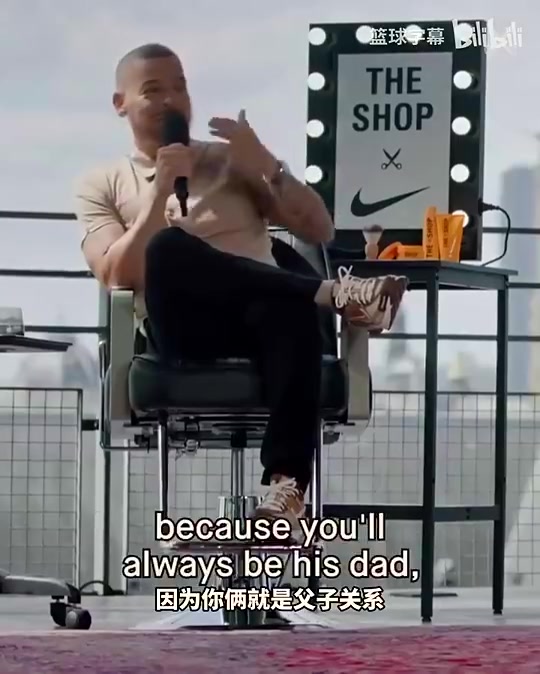 詹姆斯布朗尼不能在工作場合喊我老爹可以喊老詹或GOAT-