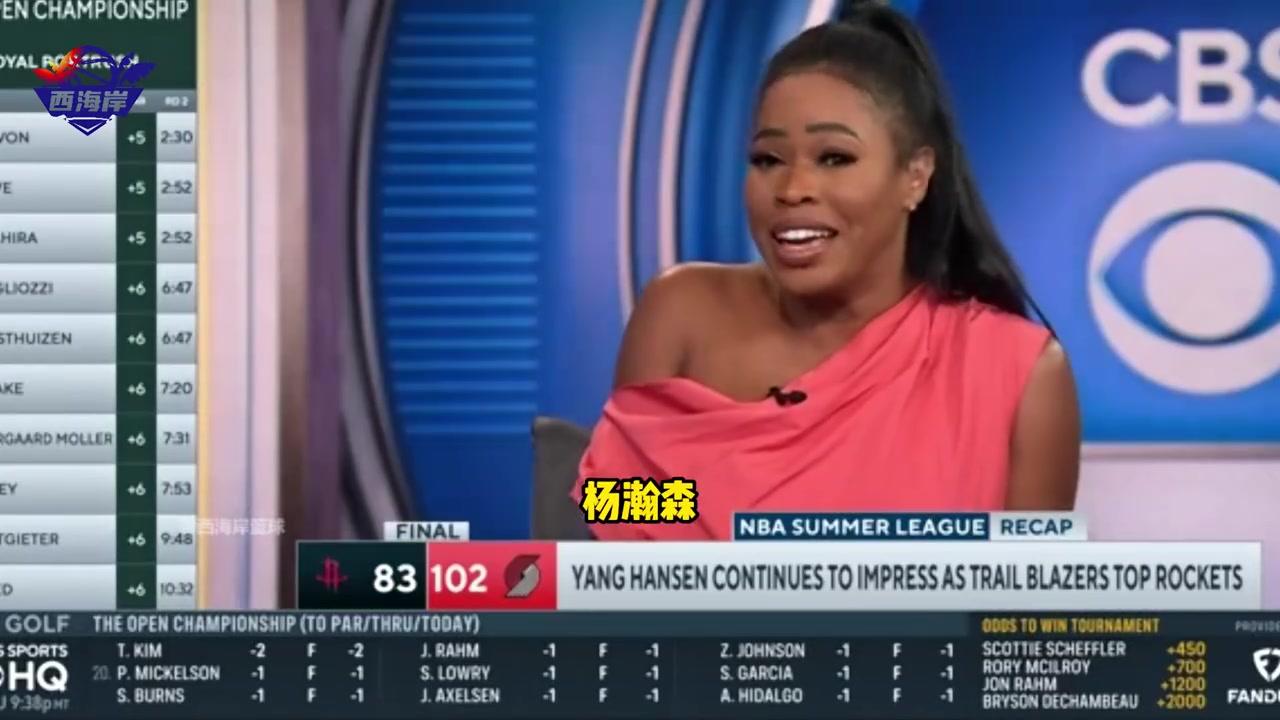 真懂球CBS記者此前語言楊瀚森有機(jī)會(huì)成為選秀最大撿漏之一