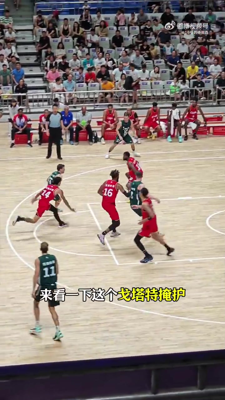 楊瀚森和阿夫迪亞就是用的這一招到底什么是戈塔特掩護(hù)