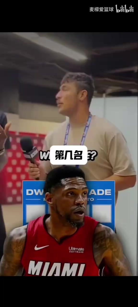 都是好球員提問哈斯勒姆接到韋德助攻最多的七位球員都是誰