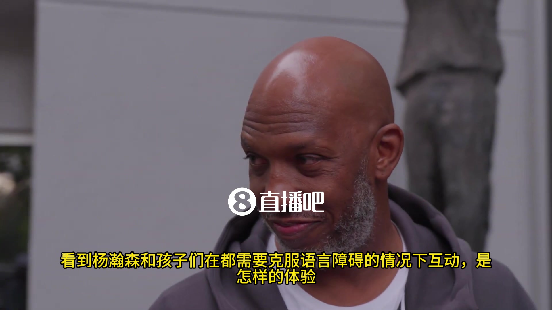 比盧普斯楊瀚森和孩子們溝通時語言障礙不是什么大問題孩子們對他很敬畏