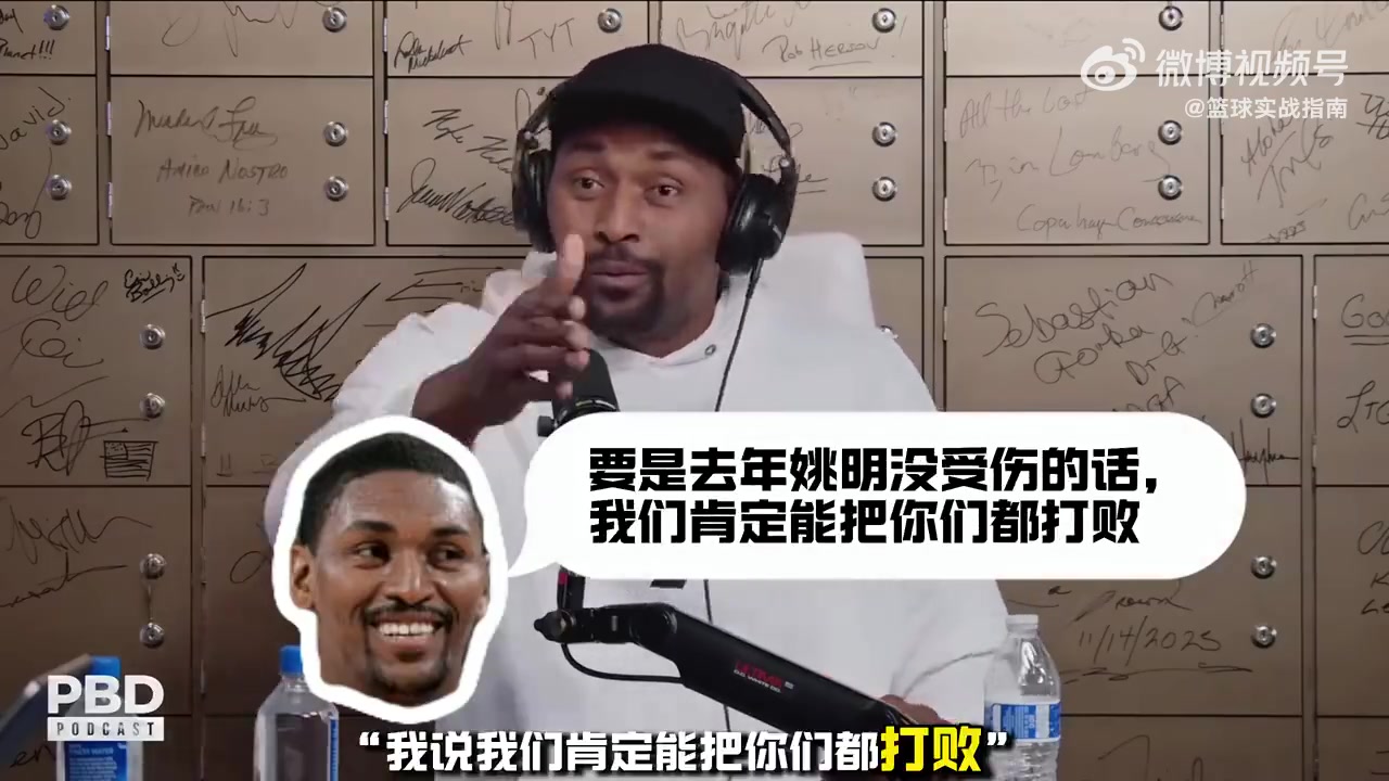 被隊友科比惹毛阿泰我對他說若姚明沒傷我們本會把你們打爆