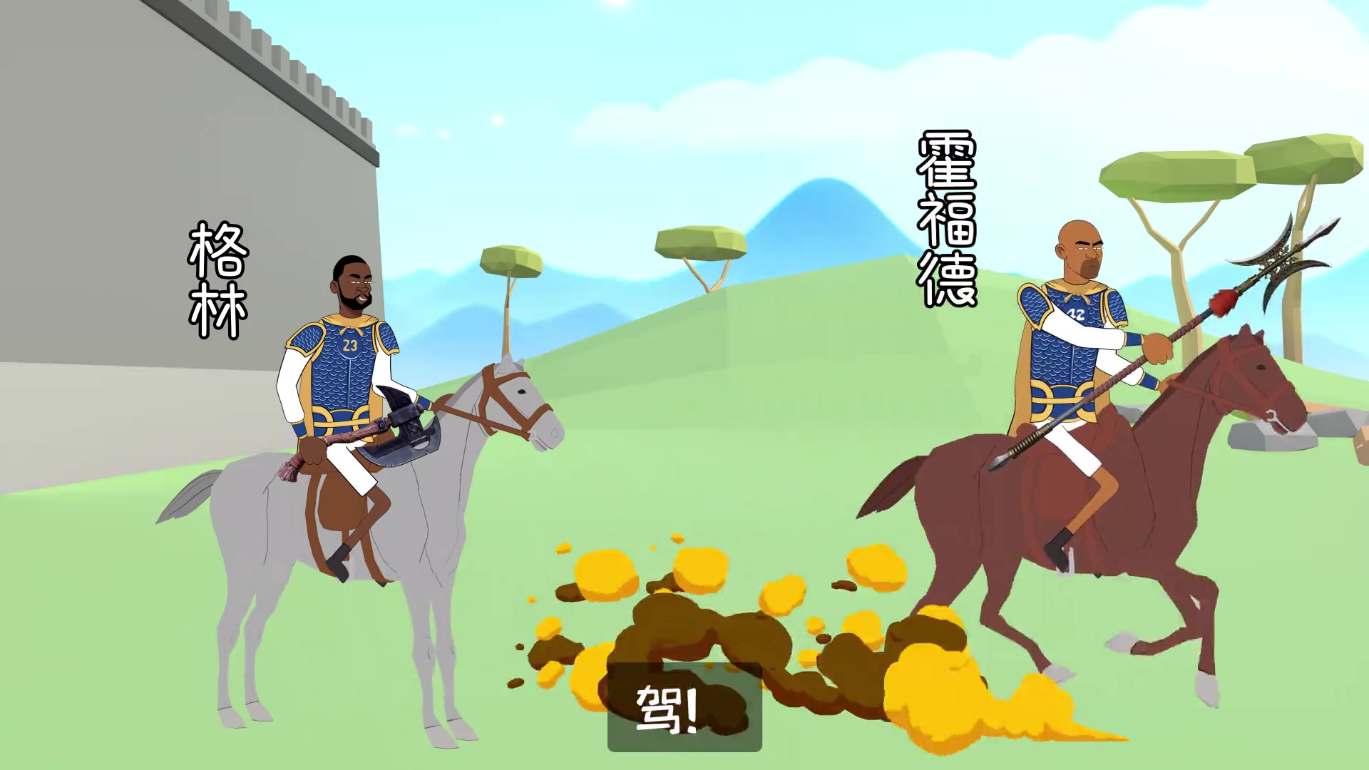 好好好金州你們就這么歡迎楊瀚森來到NBA是吧