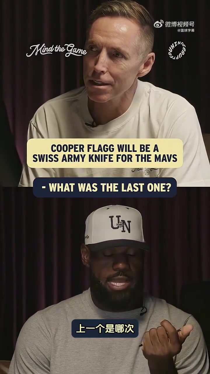 詹姆斯?fàn)钤?qiáng)隊(duì)不多見(jiàn) 弗拉格能夠復(fù)制萊昂納德成長(zhǎng)路線