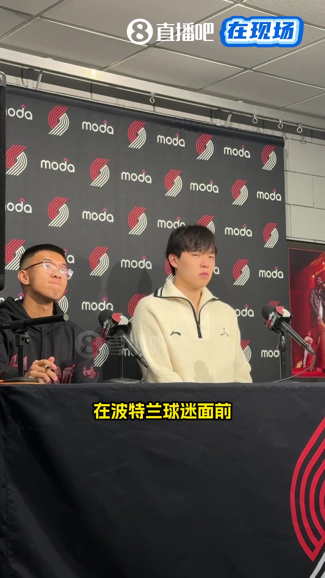 楊瀚森波特蘭球迷的能量太足了頭一次感覺(jué)這么熱血沸騰的