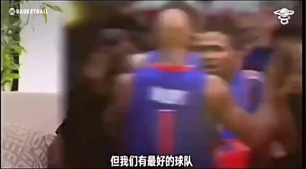 比盧普斯此前談04總決贏湖人科比想拿FMVP我們就包夾他讓沙克單打