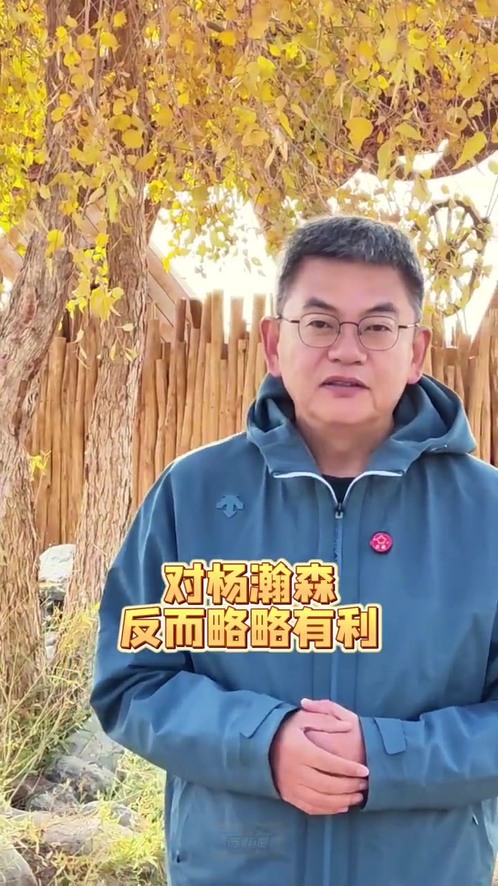 蘇群比盧普斯被抓對楊瀚森來說影響不大甚至是還略微有利