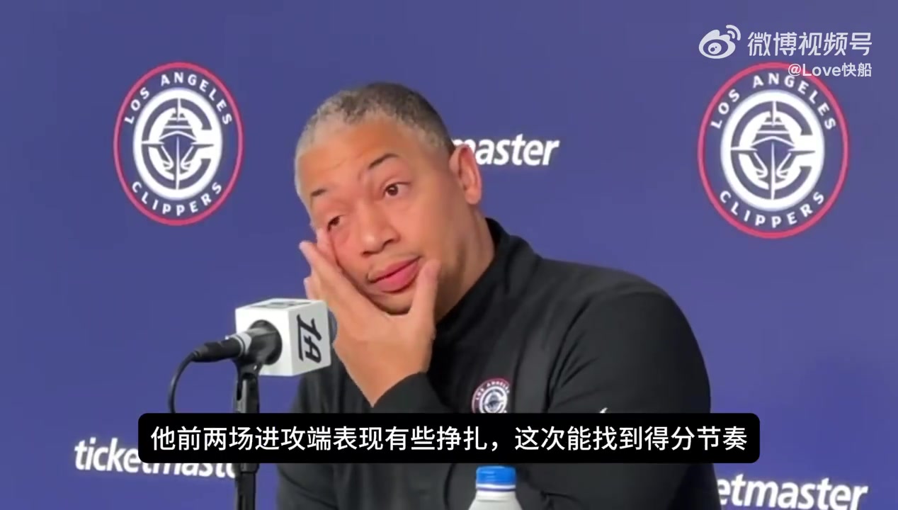 泰倫-盧我的想法就是讓保羅少持球多打無(wú)球接球投籃