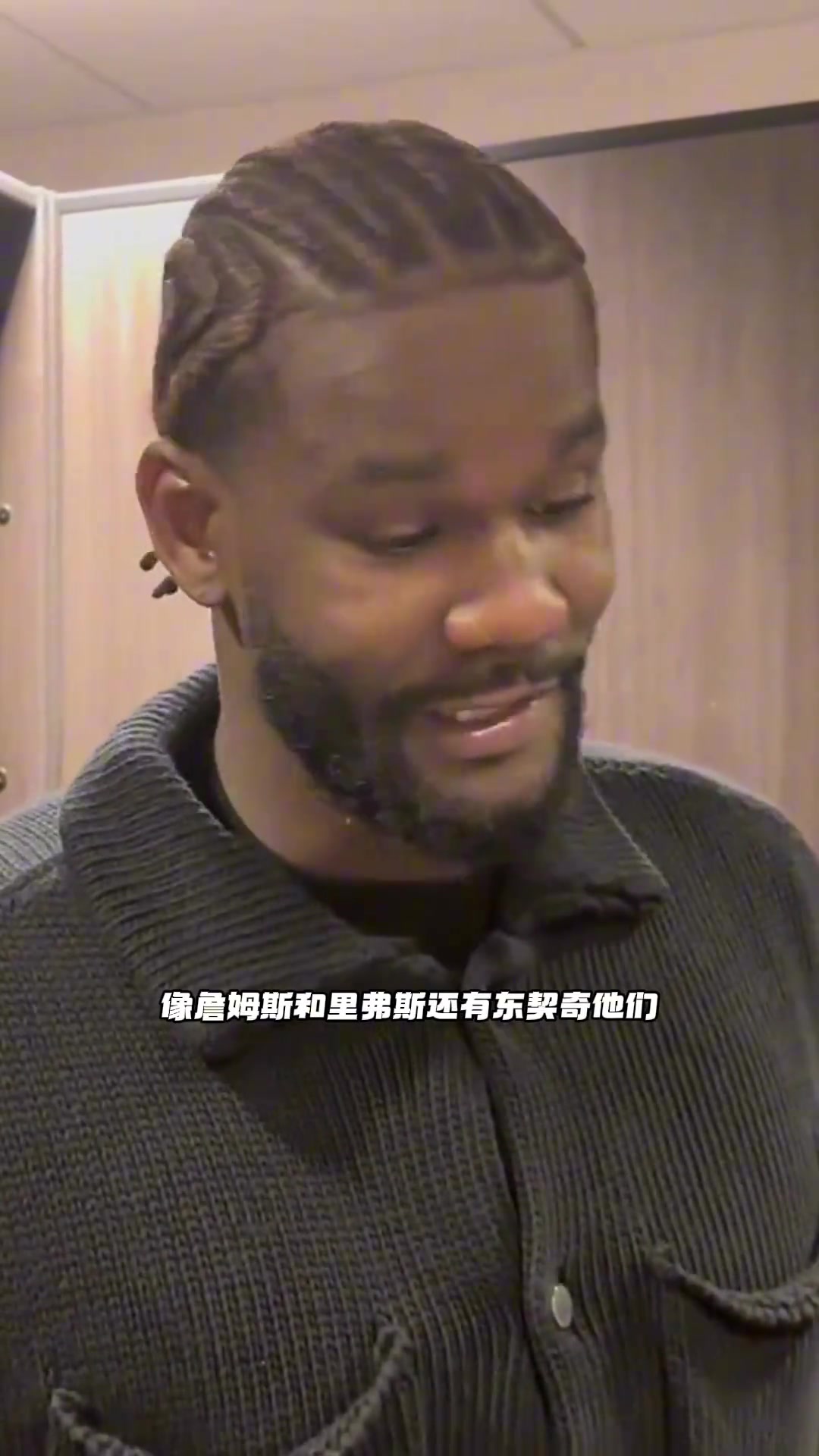 22分15板艾頓賽后隊友們喜歡激我這讓我更強硬更出色