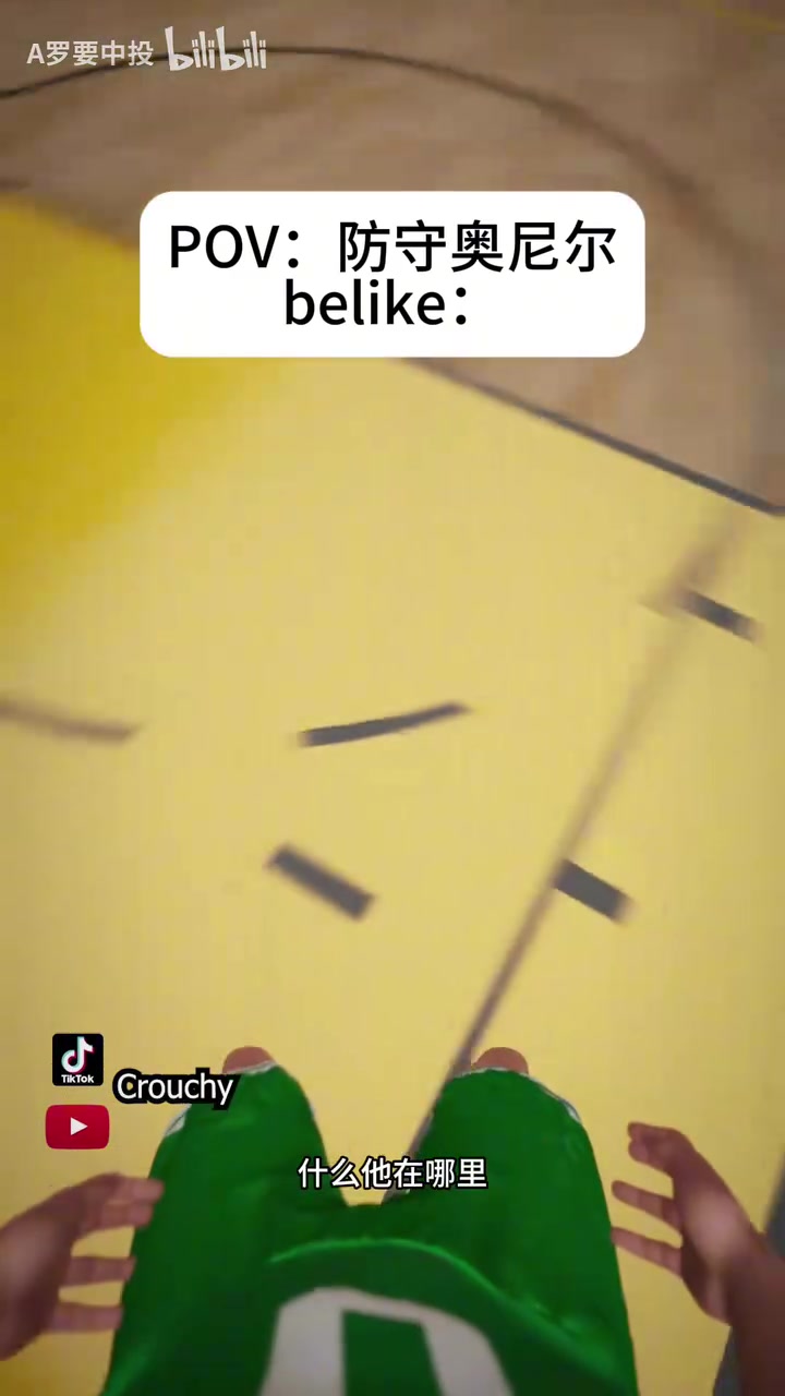 這風(fēng)格挺有意思網(wǎng)友惡搞今天教練讓你防奧尼爾