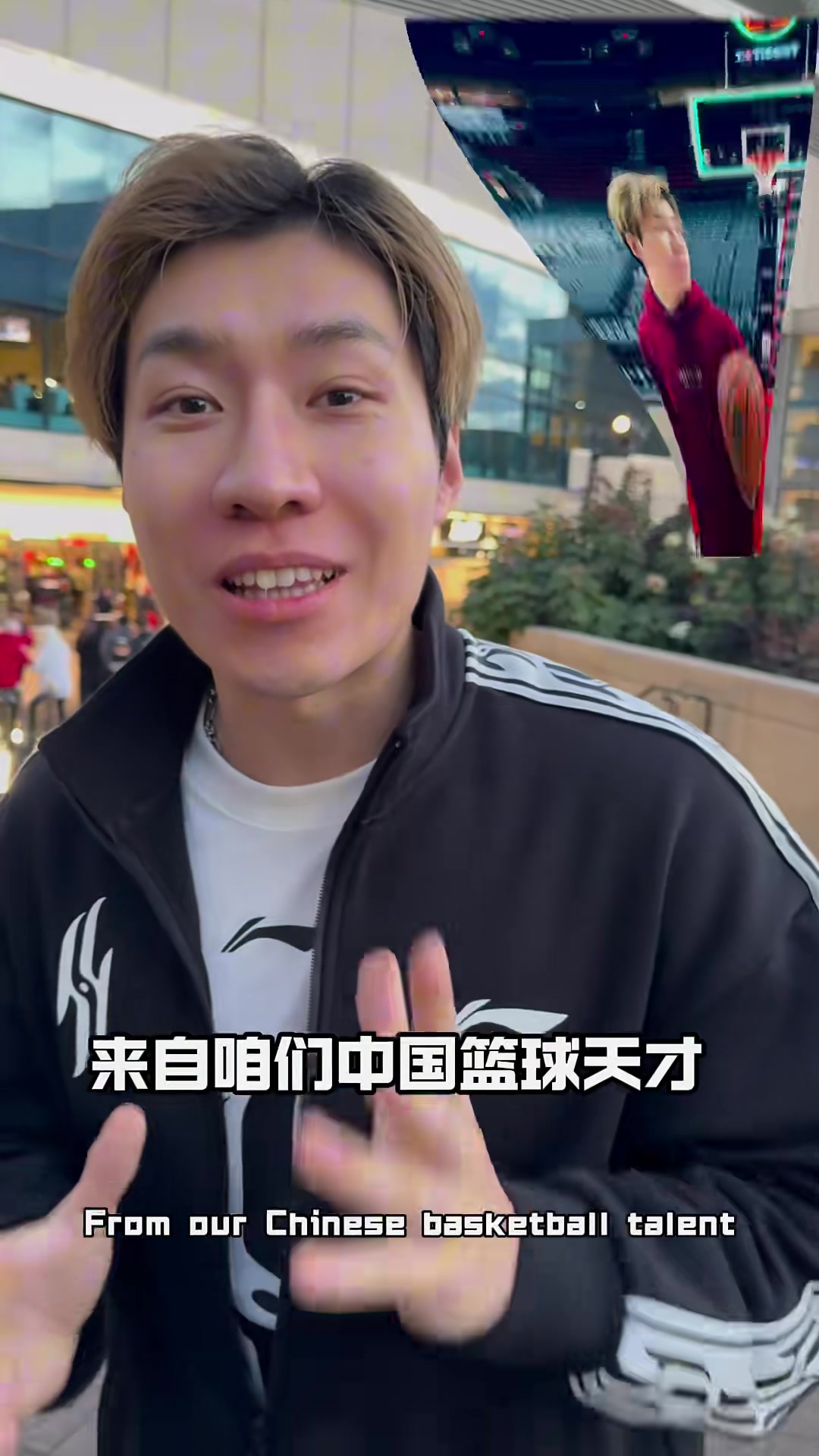 街頭采訪波特蘭當(dāng)?shù)厍蛎愿兄x中國把楊瀚森這么優(yōu)秀的球員給我們