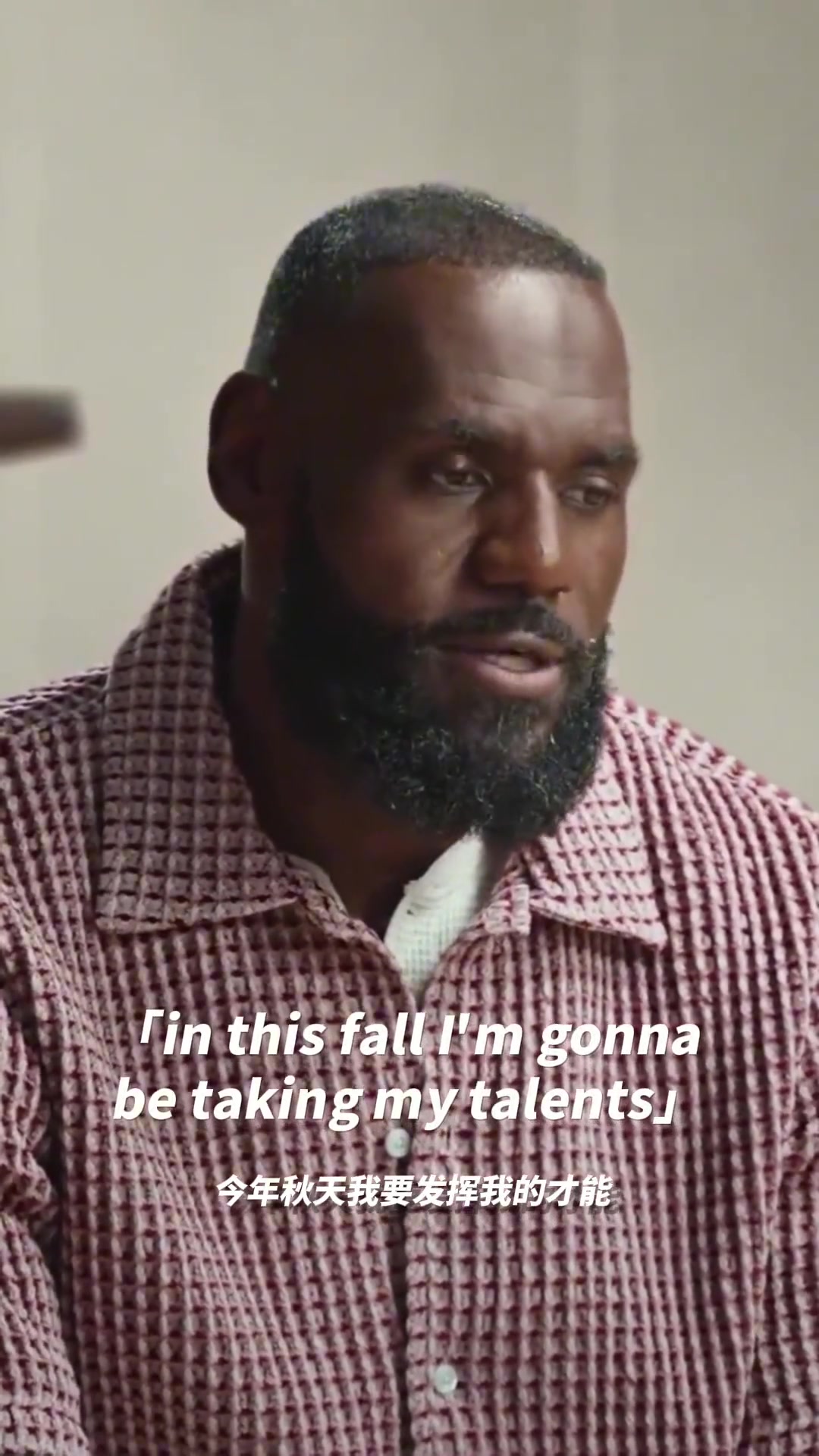 桂林文旅AI生成詹姆斯最新決定我要把天賦帶去桂林