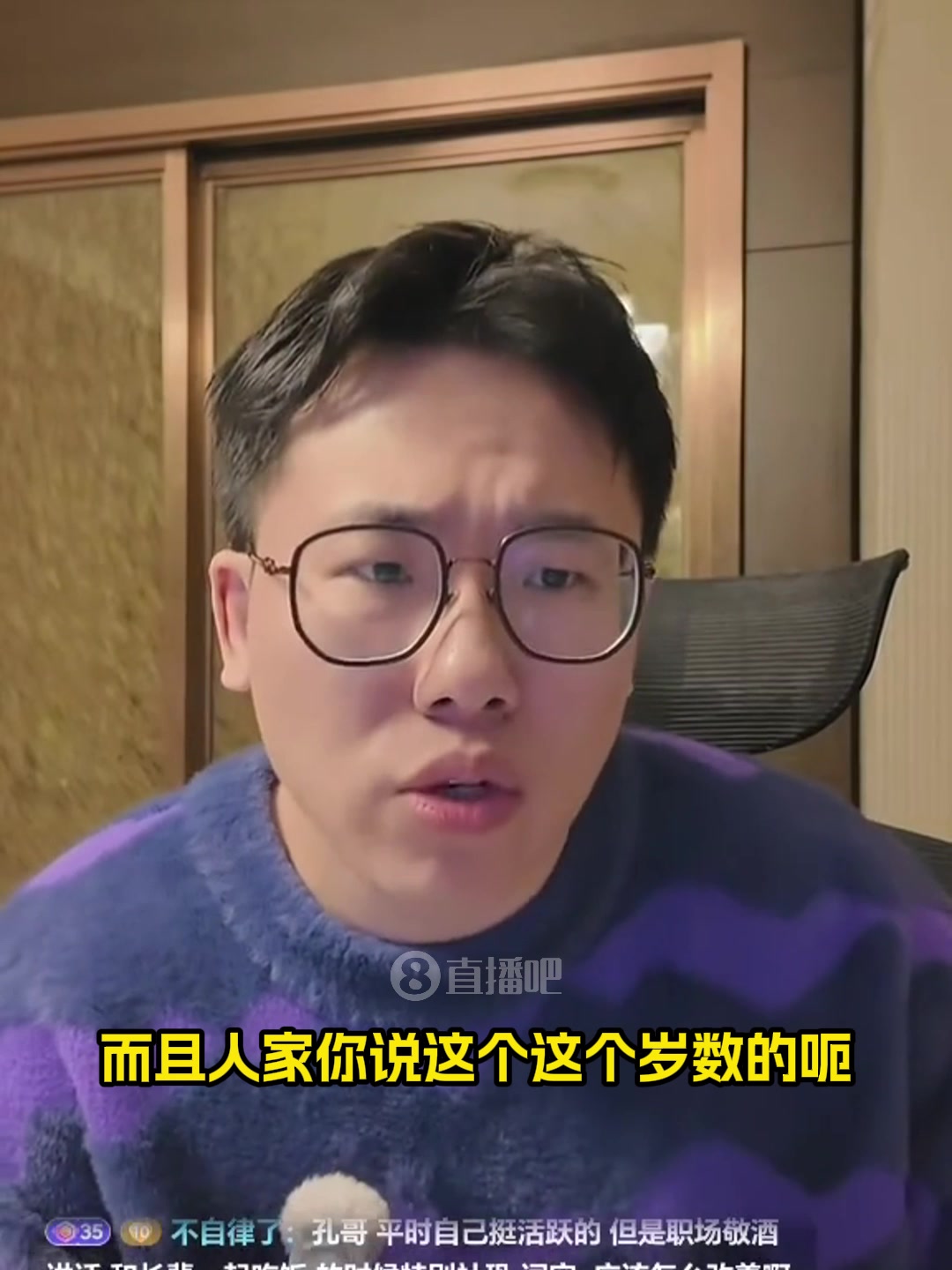 孔祥宇曾談別太關(guān)注私生活小楊談戀愛怎么了這和表現(xiàn)無關(guān)