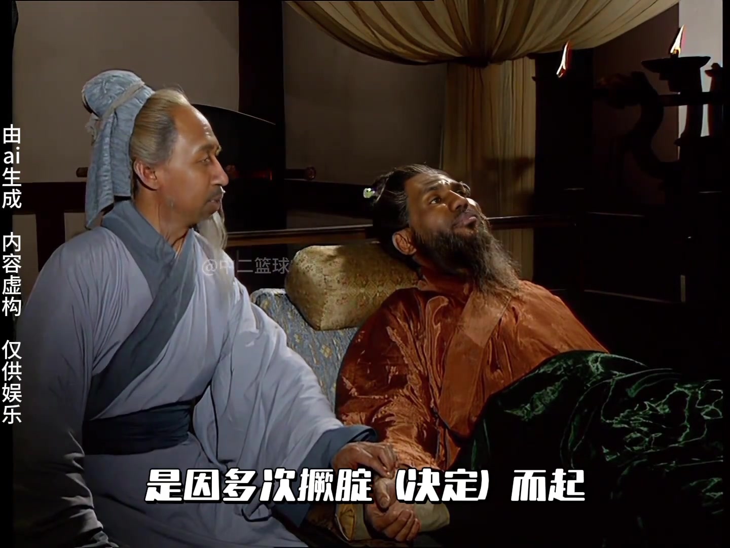 詹姆斯右側(cè)坐骨神經(jīng)痛將至少缺席3-4周會不會跟決定有關...