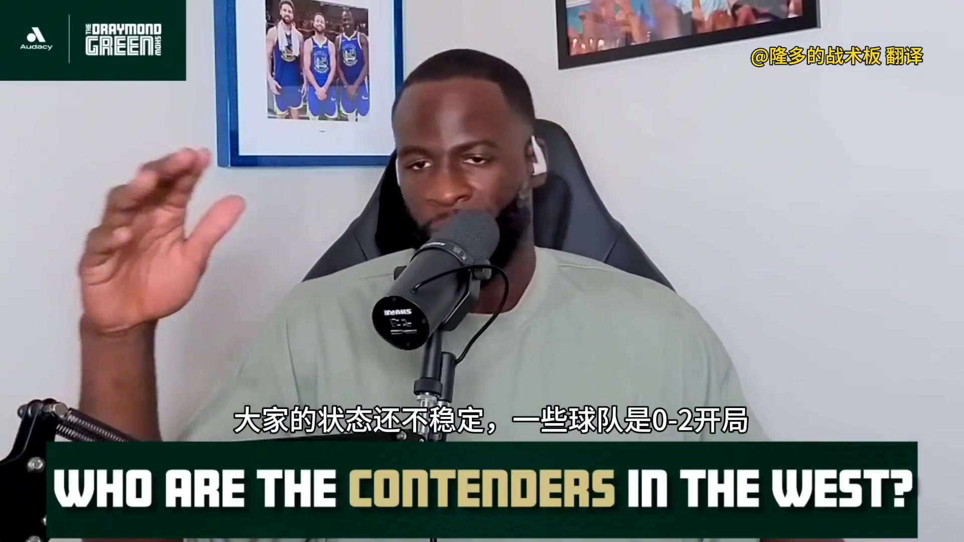 追夢分析西部形勢西部競爭殘酷 雷勇掘湖船有機(jī)會(huì)爭冠