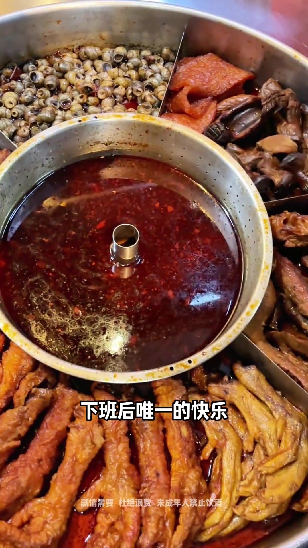 干三碗螺螄粉朱芳雨代理主帥想贏球瀚森機會少大家耐心點