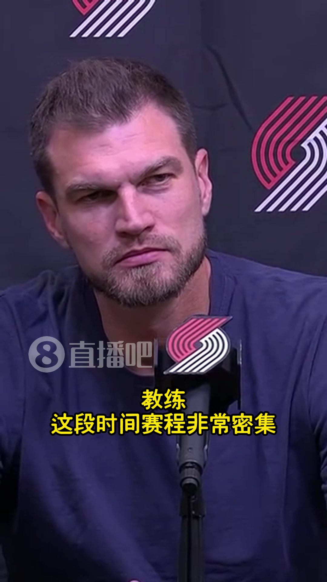 斯普利特談?dòng)?xùn)練計(jì)劃時(shí)間多的球員做康復(fù)時(shí)間少的練對(duì)抗力量