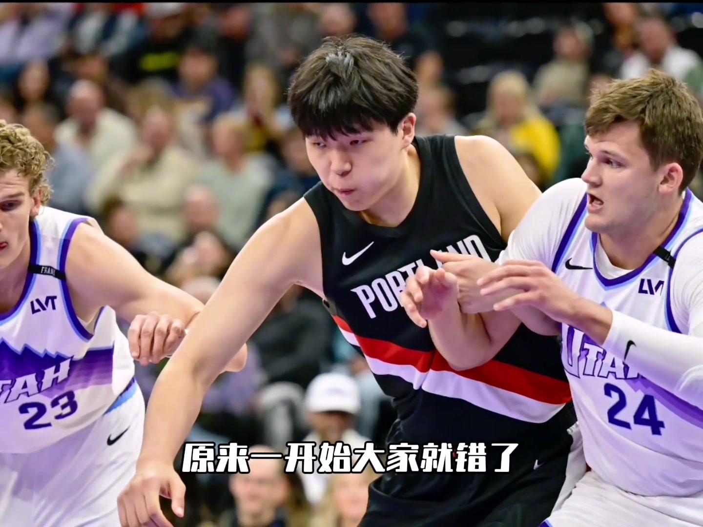 一開始就錯了賽季5場成邊緣球員楊瀚森表現(xiàn)兩極分化為哪般