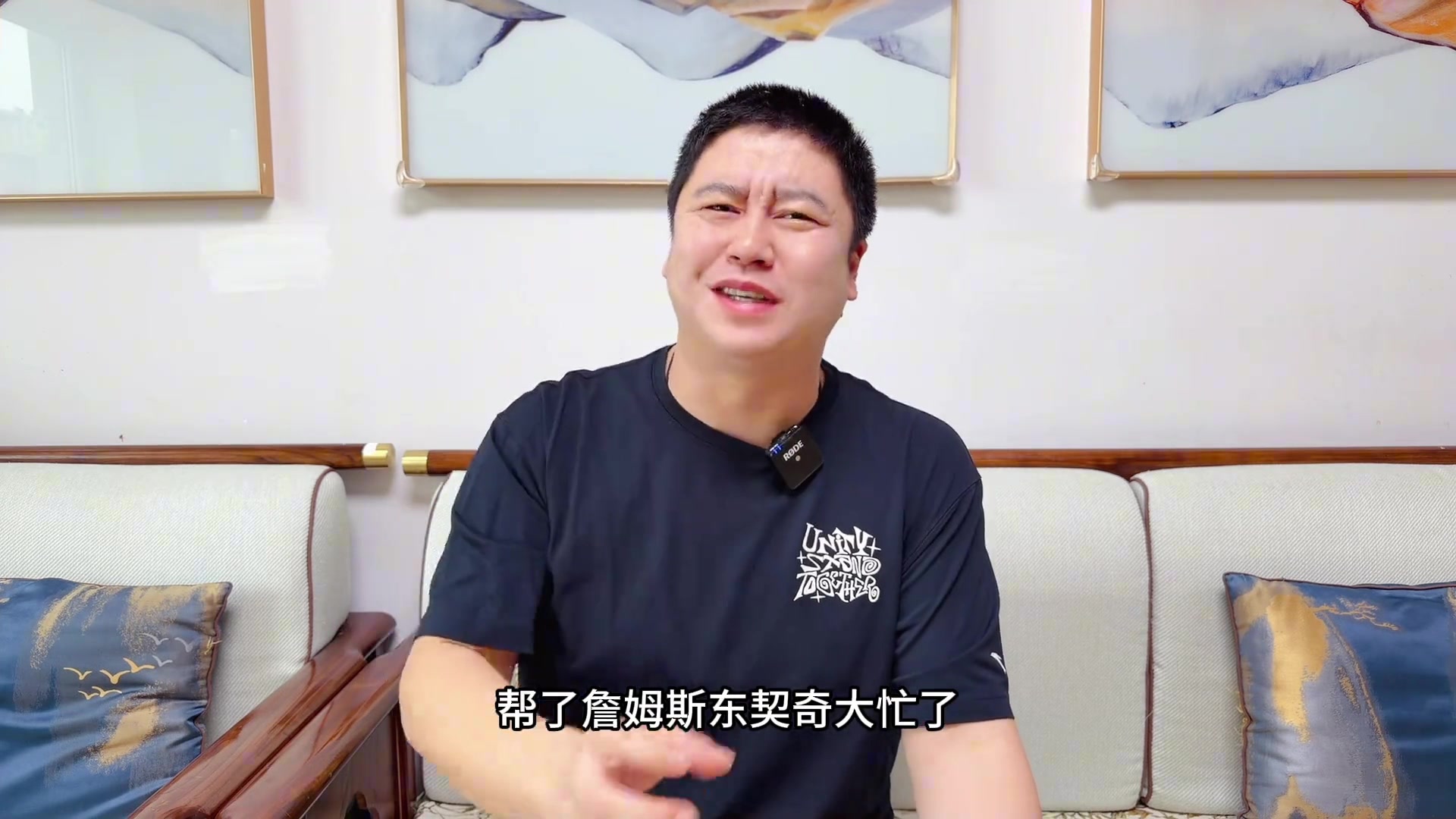 大史里夫斯可太強了 等東詹回來后 西部前四湖人要搶個名額嘍