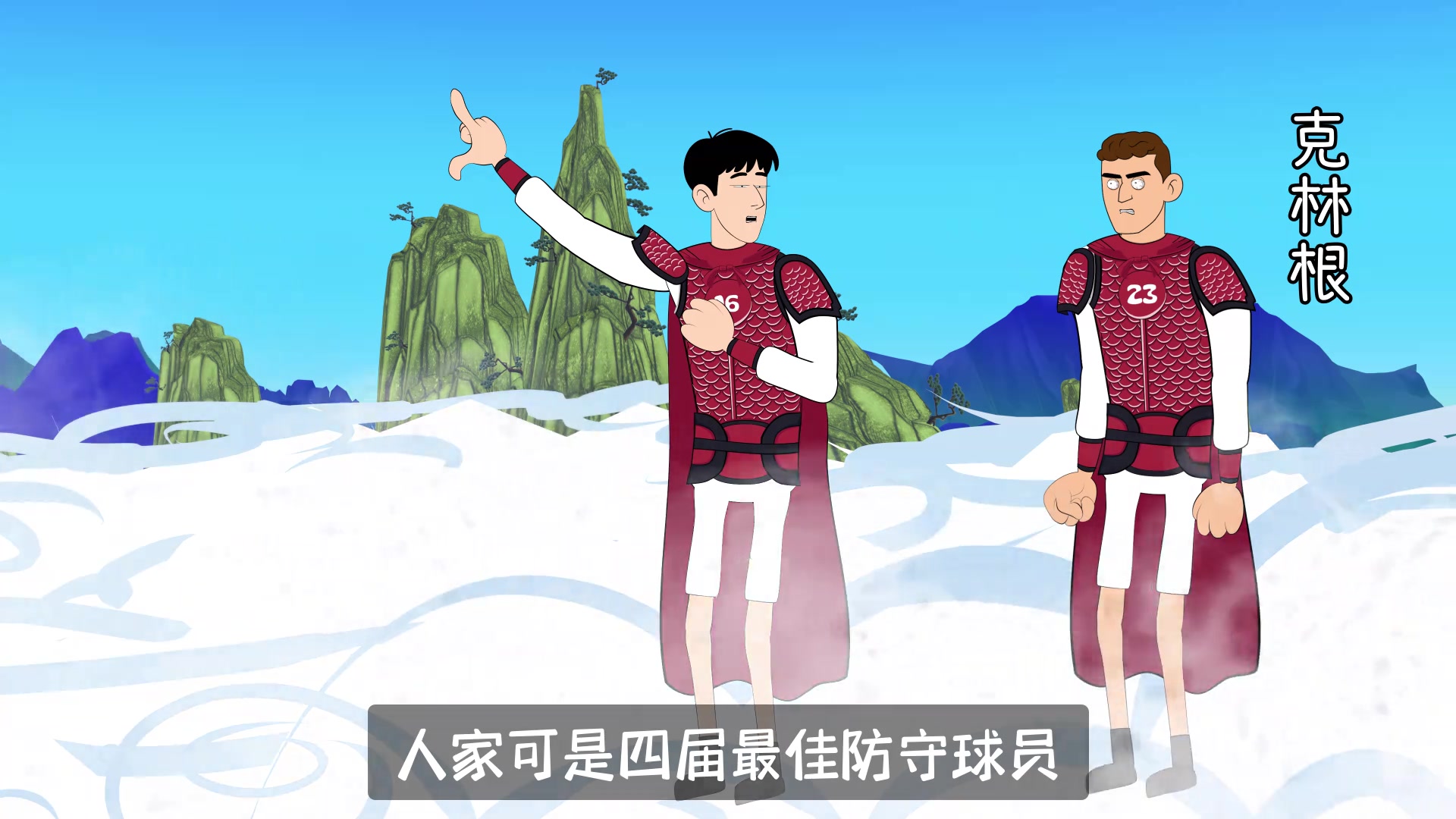 楊瀚森打不過這些對手也很合理吧