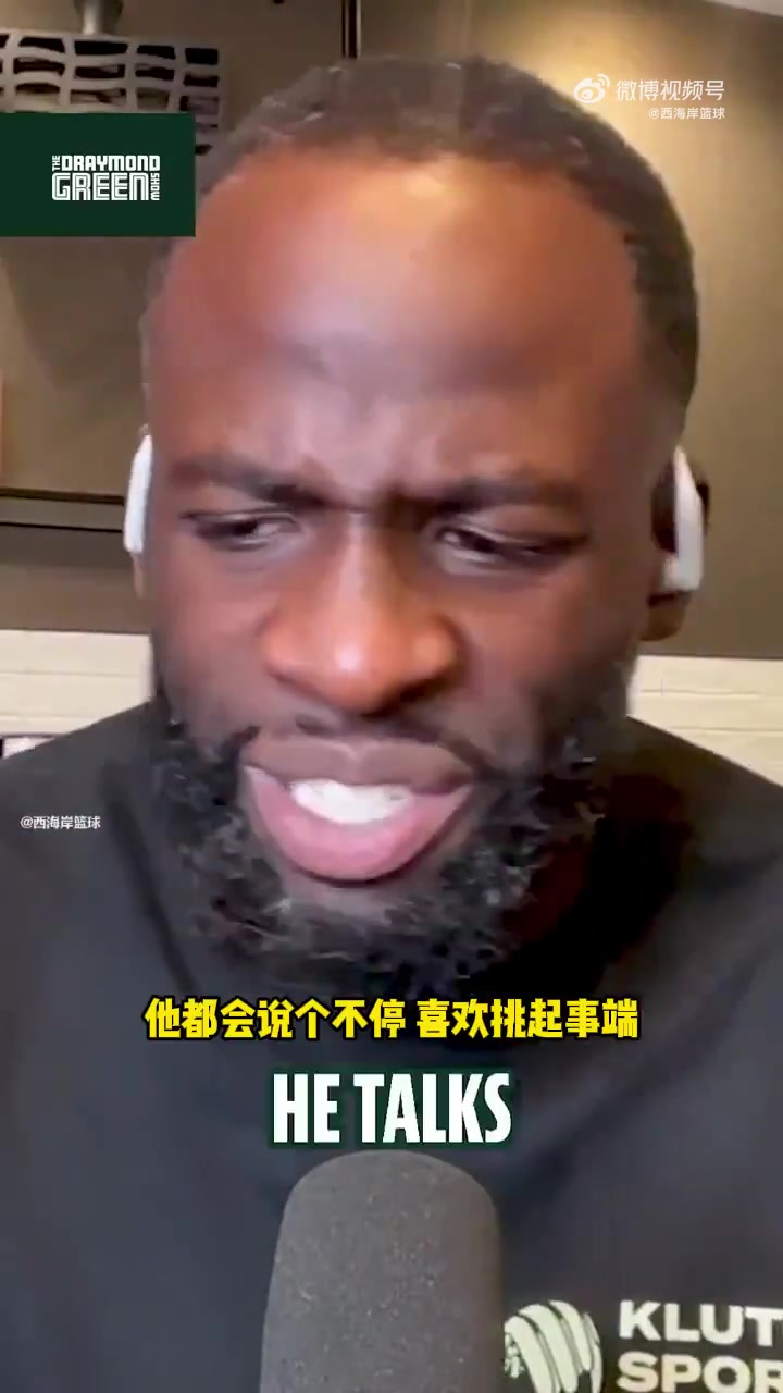 追夢(mèng)阿爾達(dá)馬是小丑嘴硬行為軟他已經(jīng)失去我勇尊重