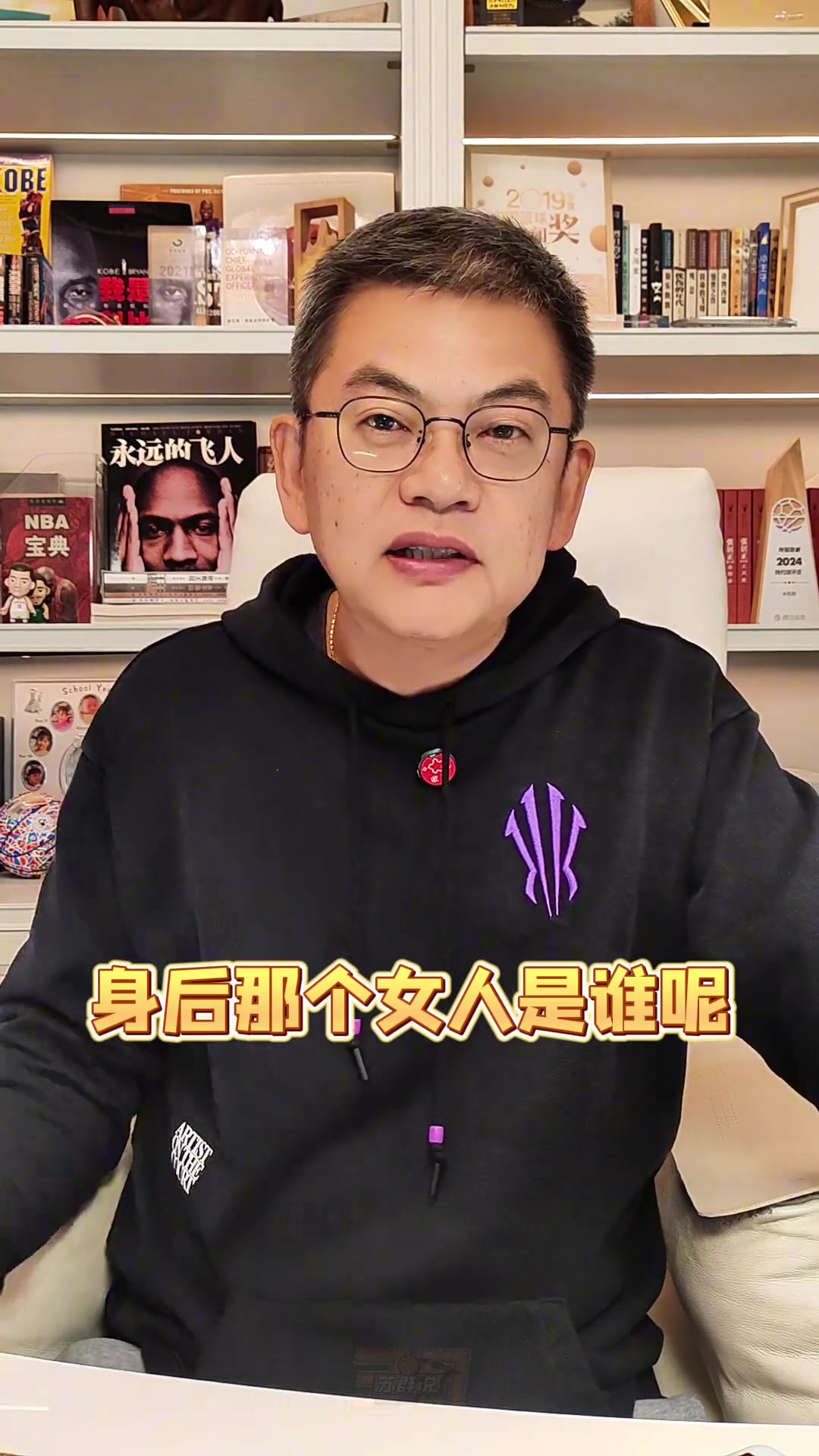 蘇群今天說點八卦聊聊比盧普斯賭博案背后的那個女人