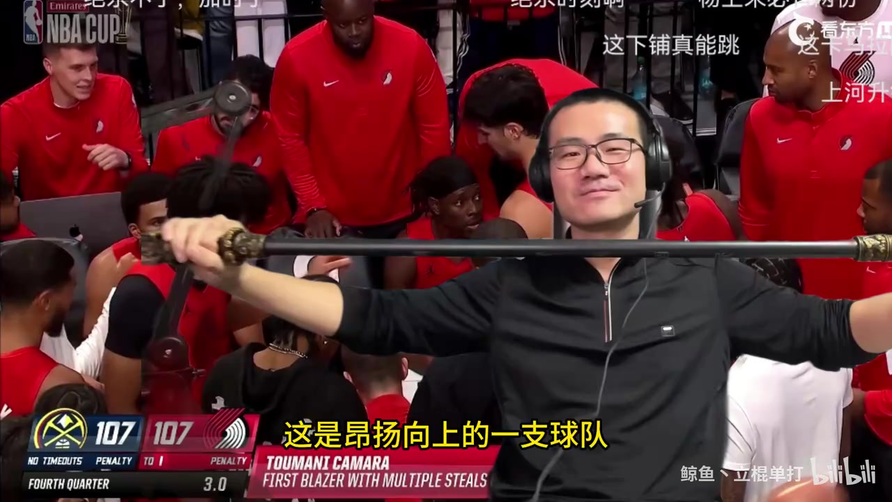 徐靜雨怒噴羅威復出之戰(zhàn)大家眾志成城楊瀚森賽后還去吃包子嗎