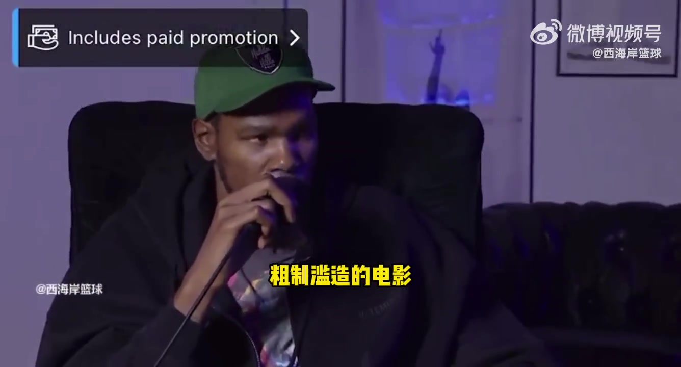 杜蘭特我之前演的雷霆萬鈞太爛俗了我想演有美女相伴的大佬