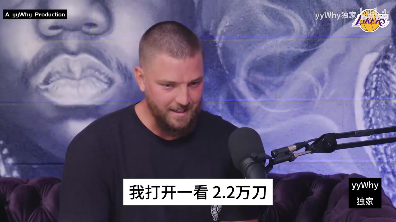 帕森斯去夜店消費(fèi)一看花了2萬多小姐姐直接讓我簽科比的名字