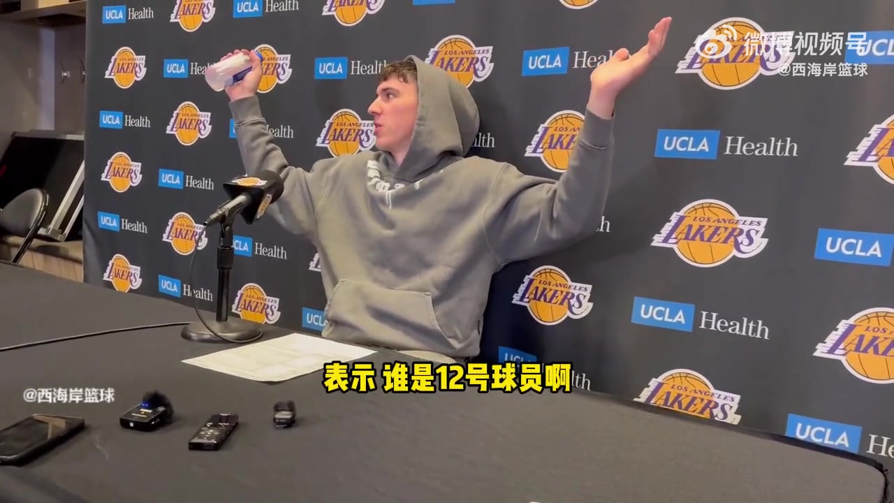 拉拉維亞談華子問誰是12號(hào)梗很有趣畢竟我現(xiàn)在也不出名